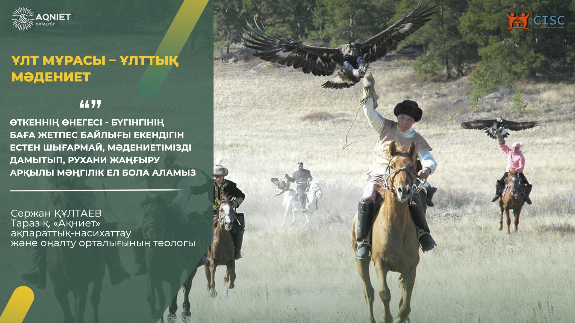 event-img
